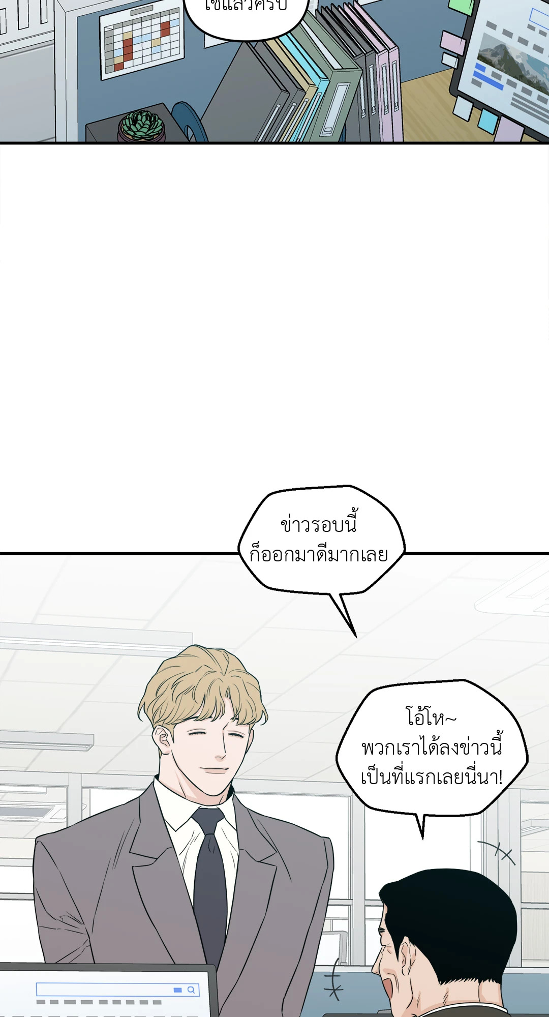 หน้า 27