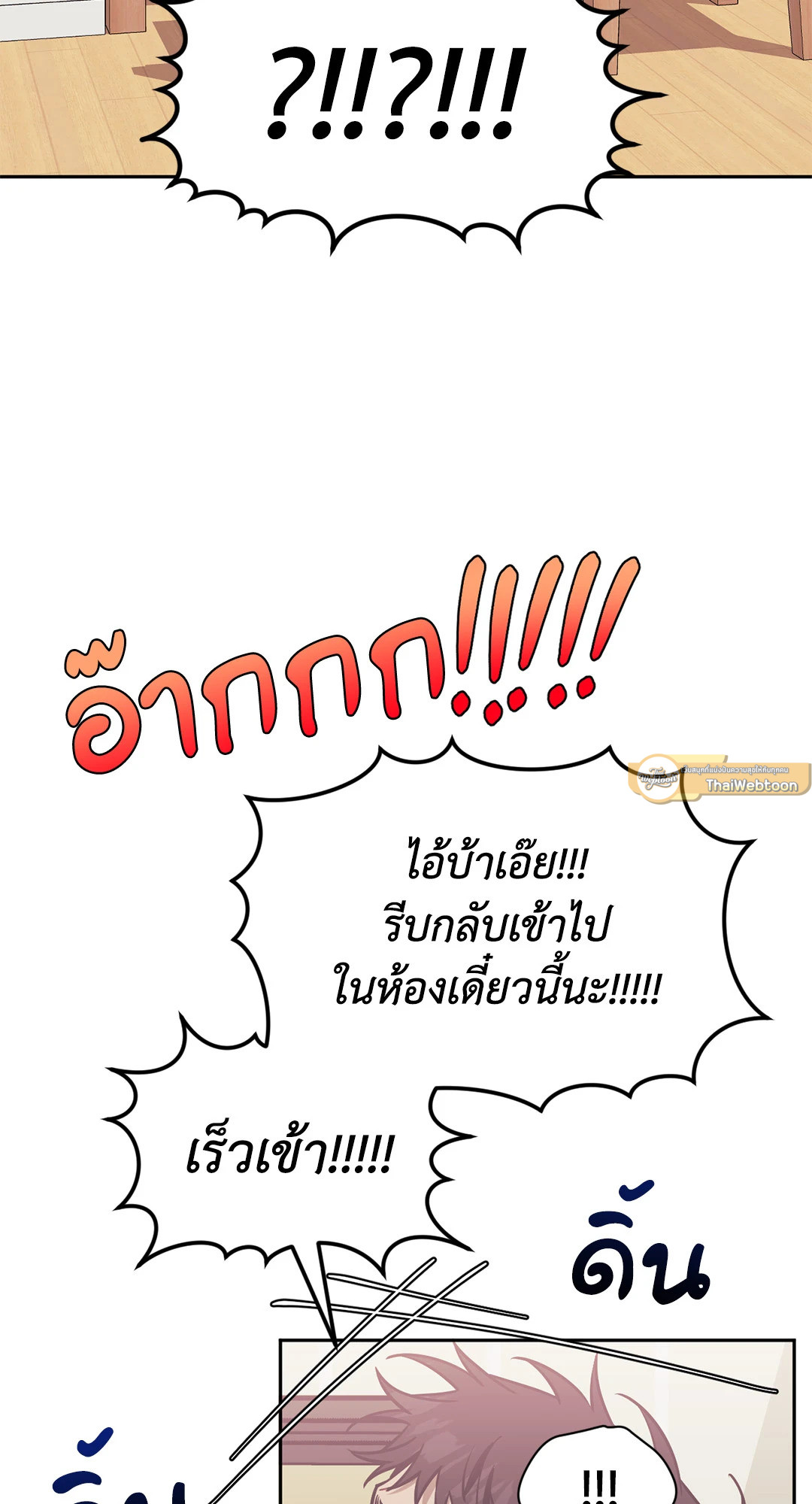 หน้า 47