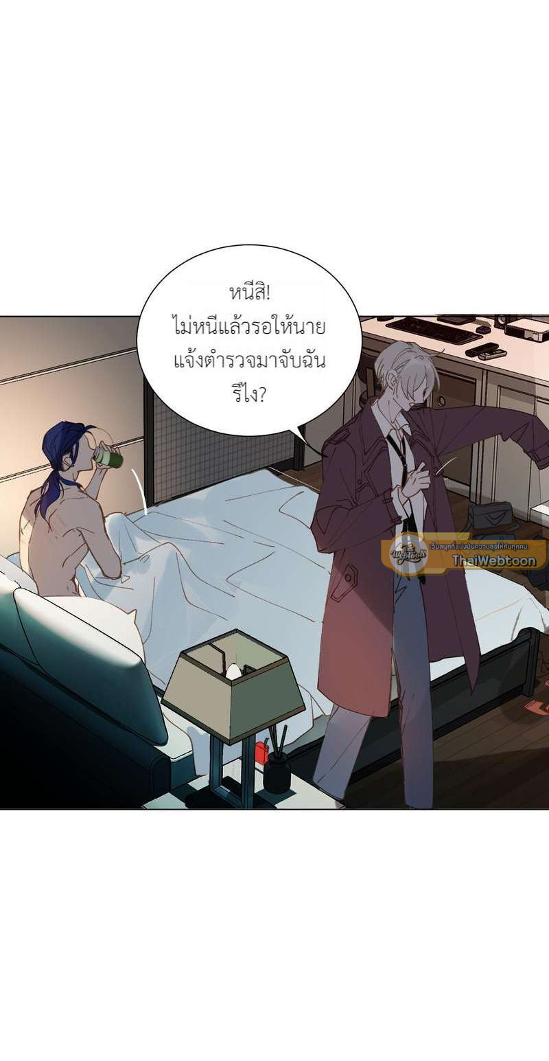 หน้า 23