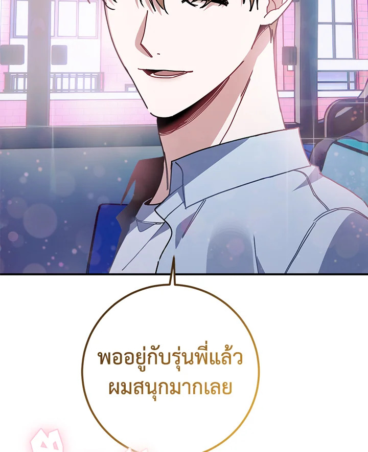 หน้า 98