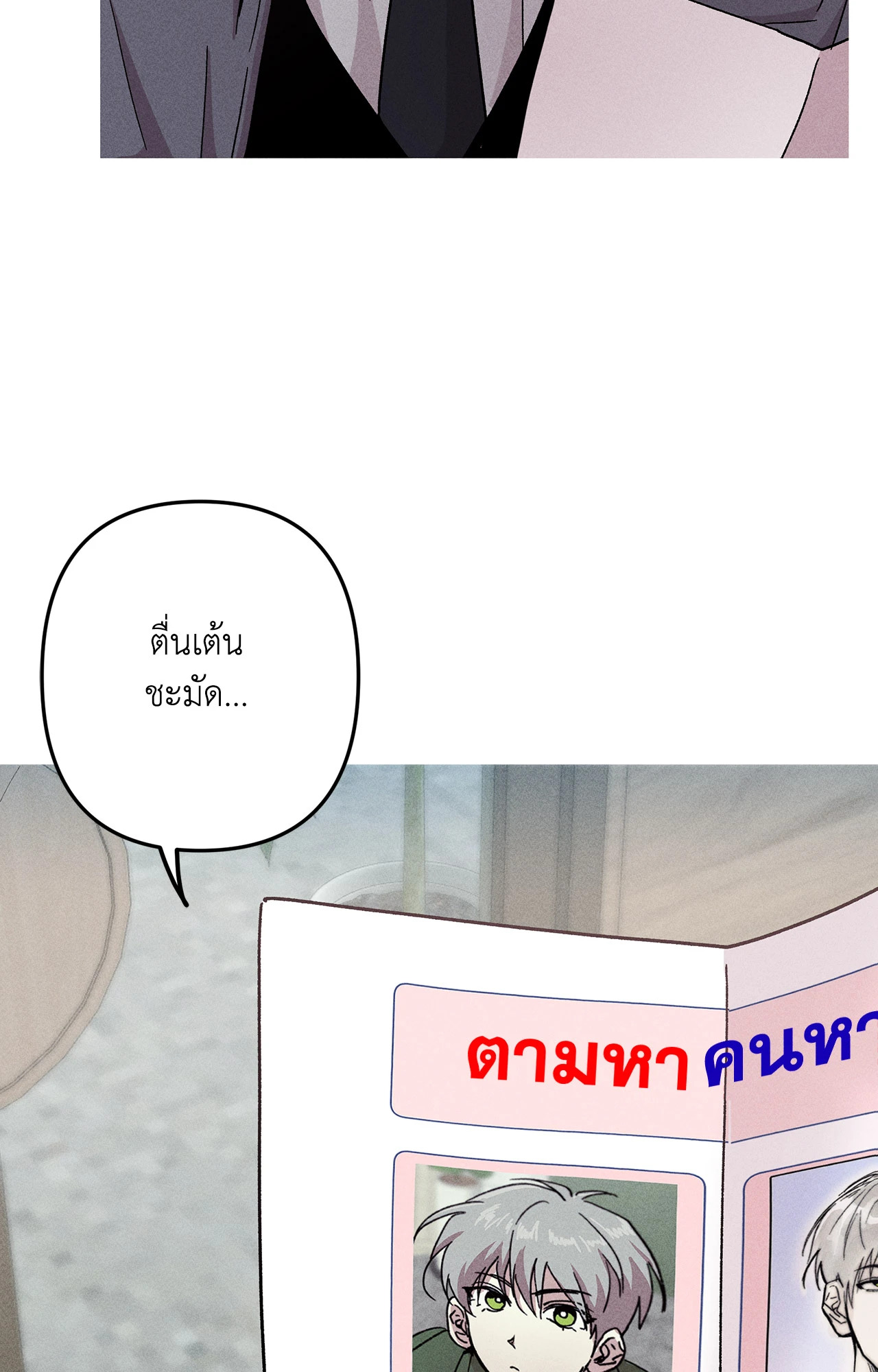 หน้า 69