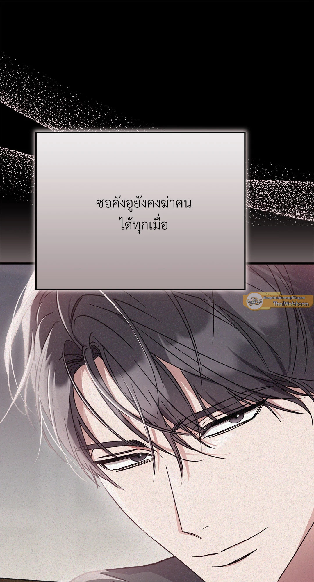 หน้า 86