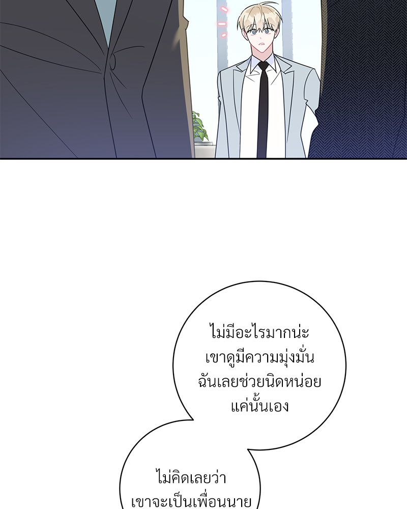 หน้า 87