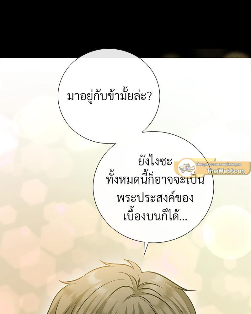 หน้า 79