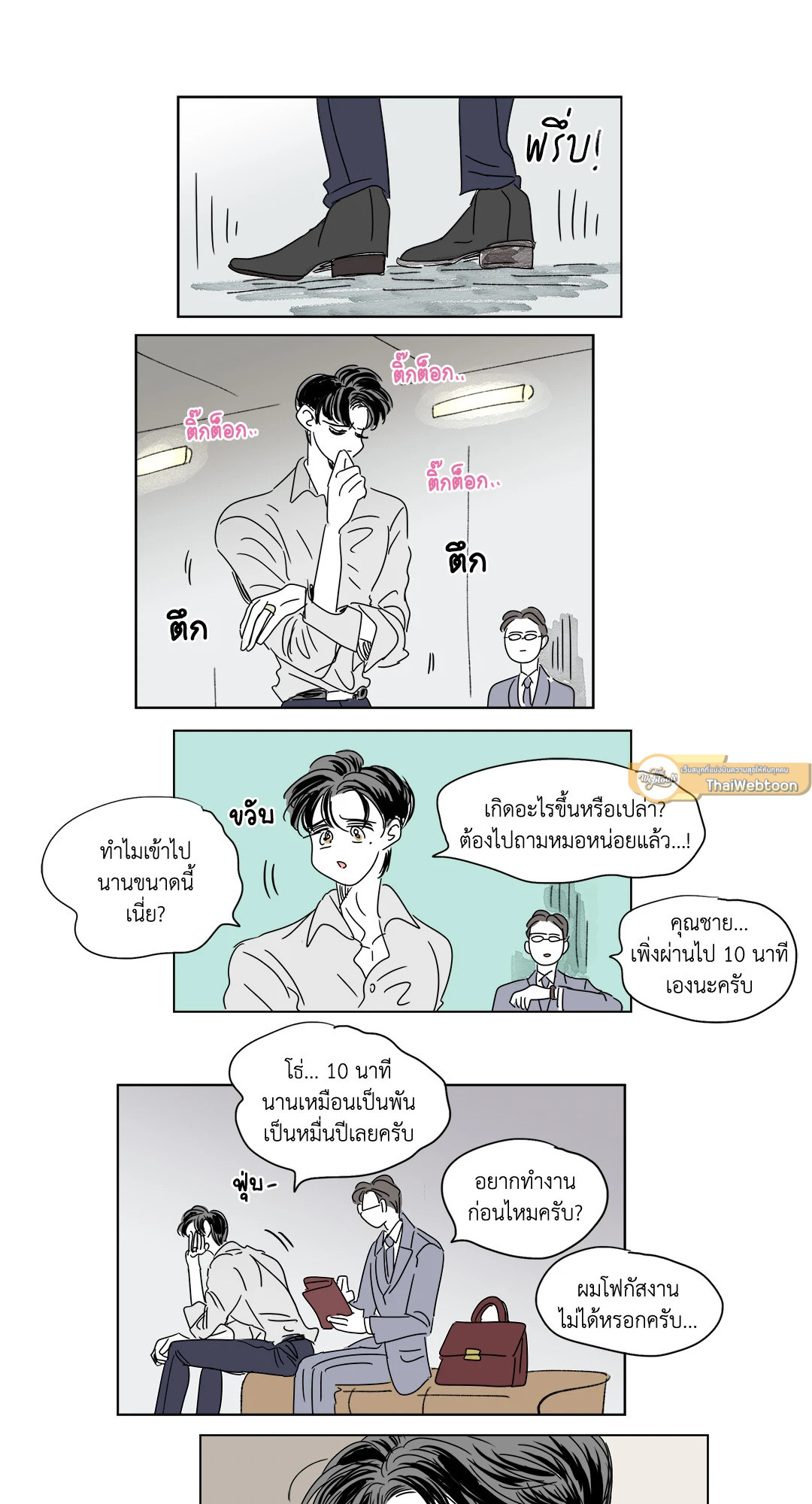 หน้า 17