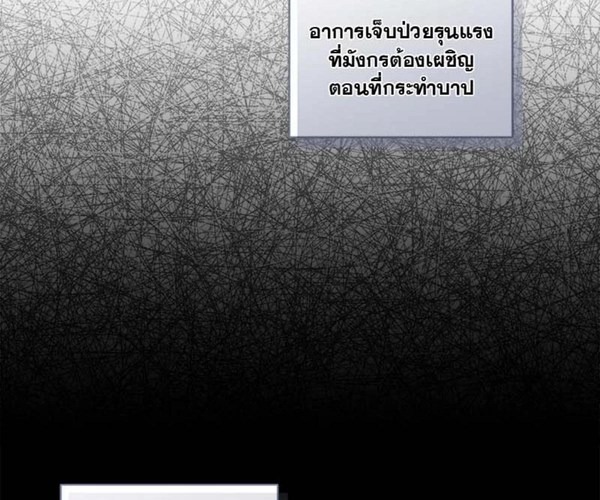 หน้า 100