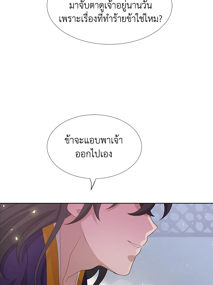 หน้า 95