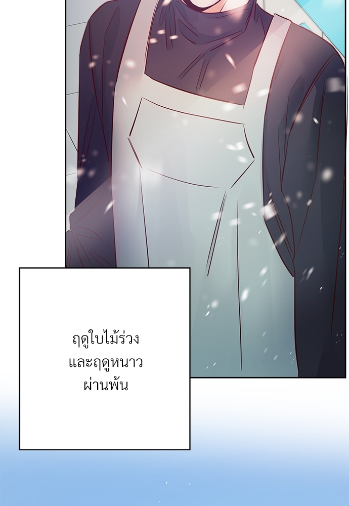 หน้า 83