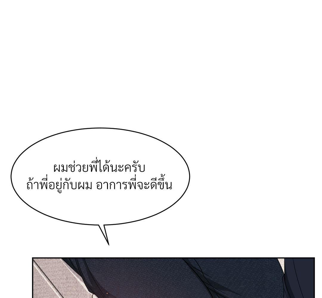 หน้า 140
