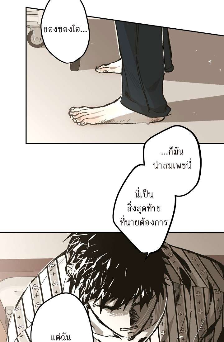 หน้า 63