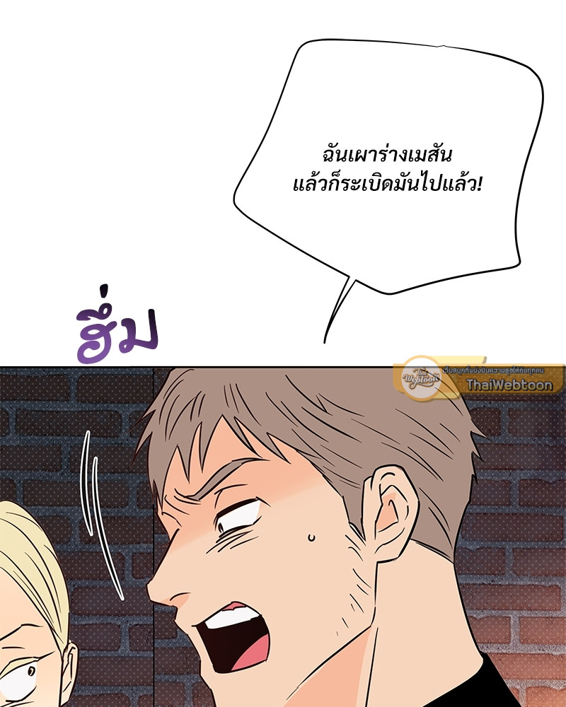 หน้า 86