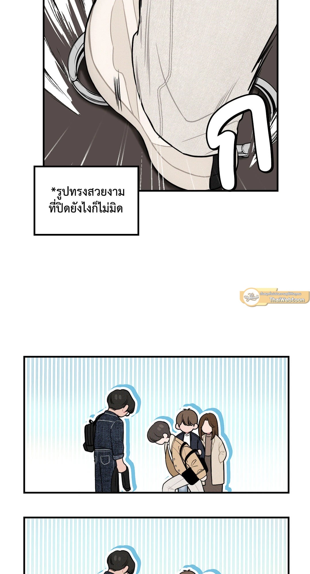 หน้า 54
