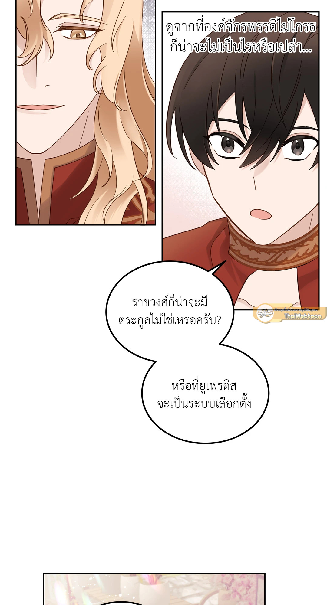 หน้า 71