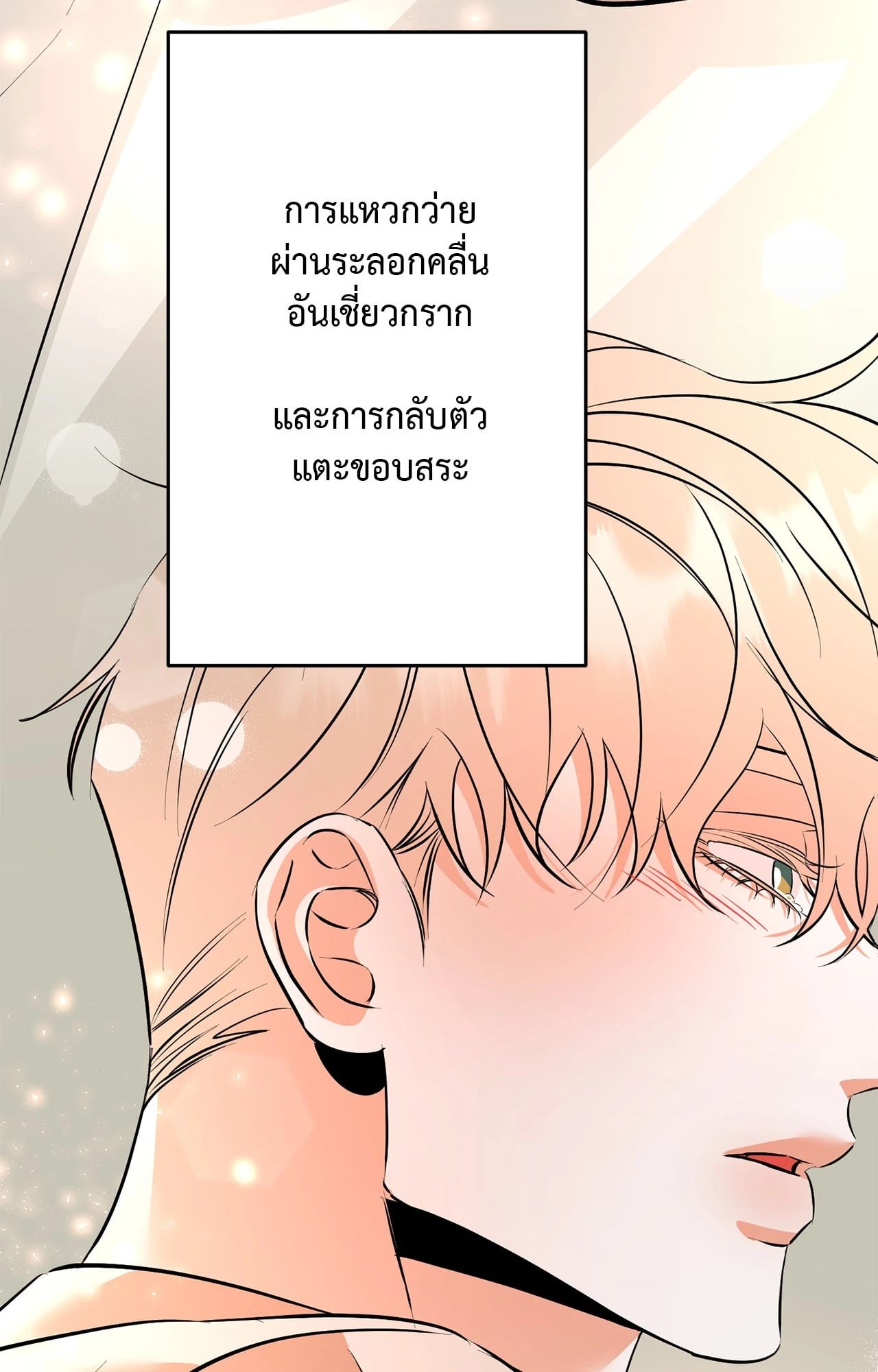 หน้า 79