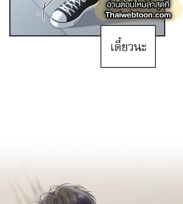 หน้า 82