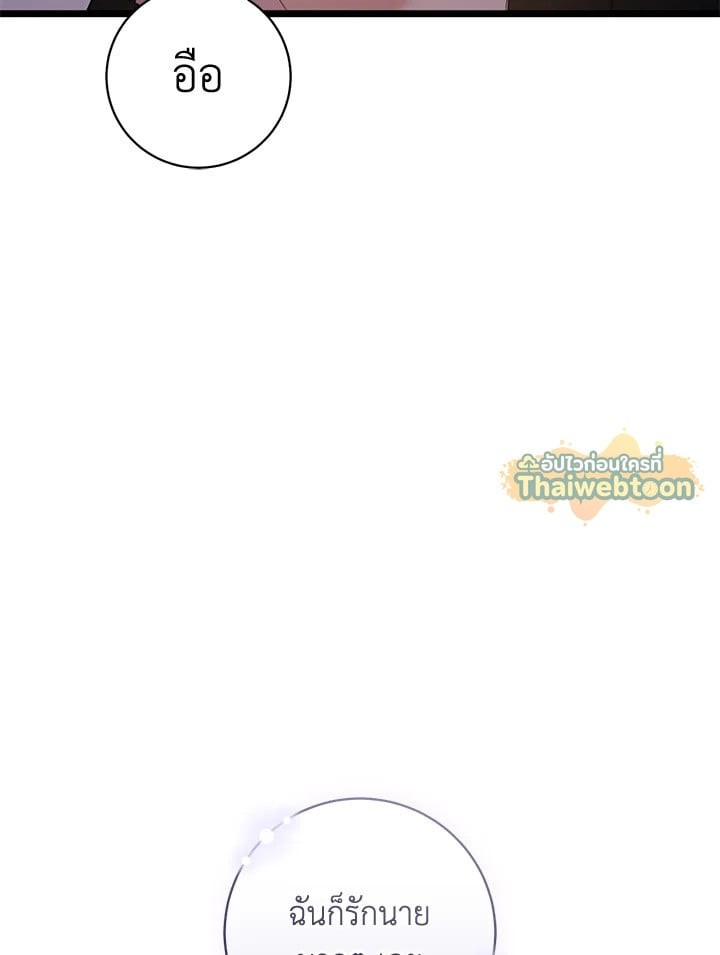 หน้า 110