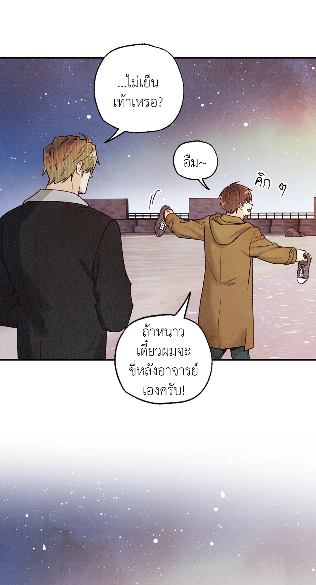 หน้า 34
