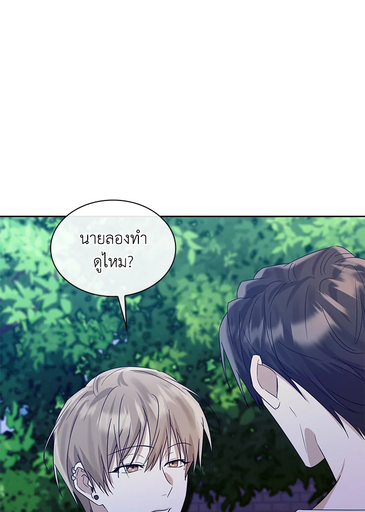 หน้า 99