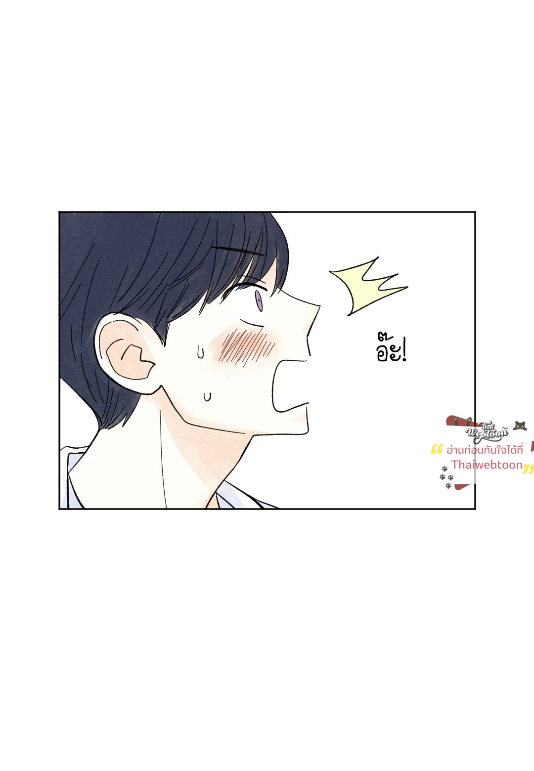 KISSES X KISS X KISSES | ขอจูบได้ไหมครับ ตอนที่ 4 - รูปที่ 2