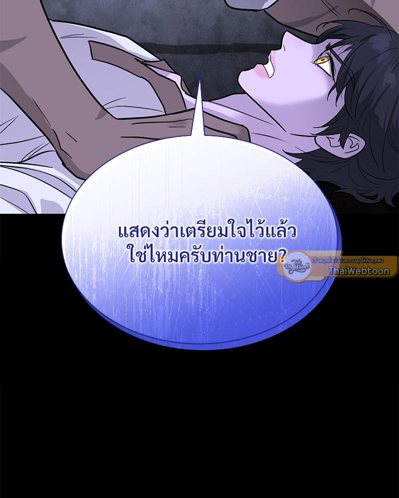 หน้า 116