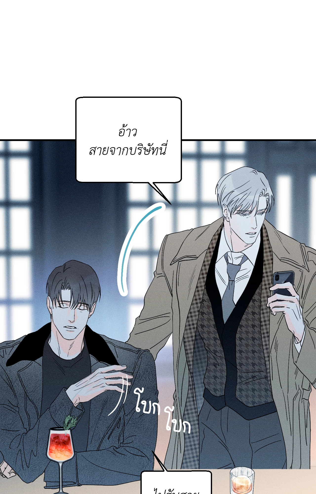 หน้า 63