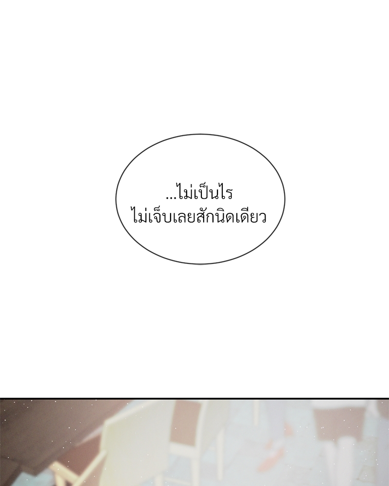 หน้า 130