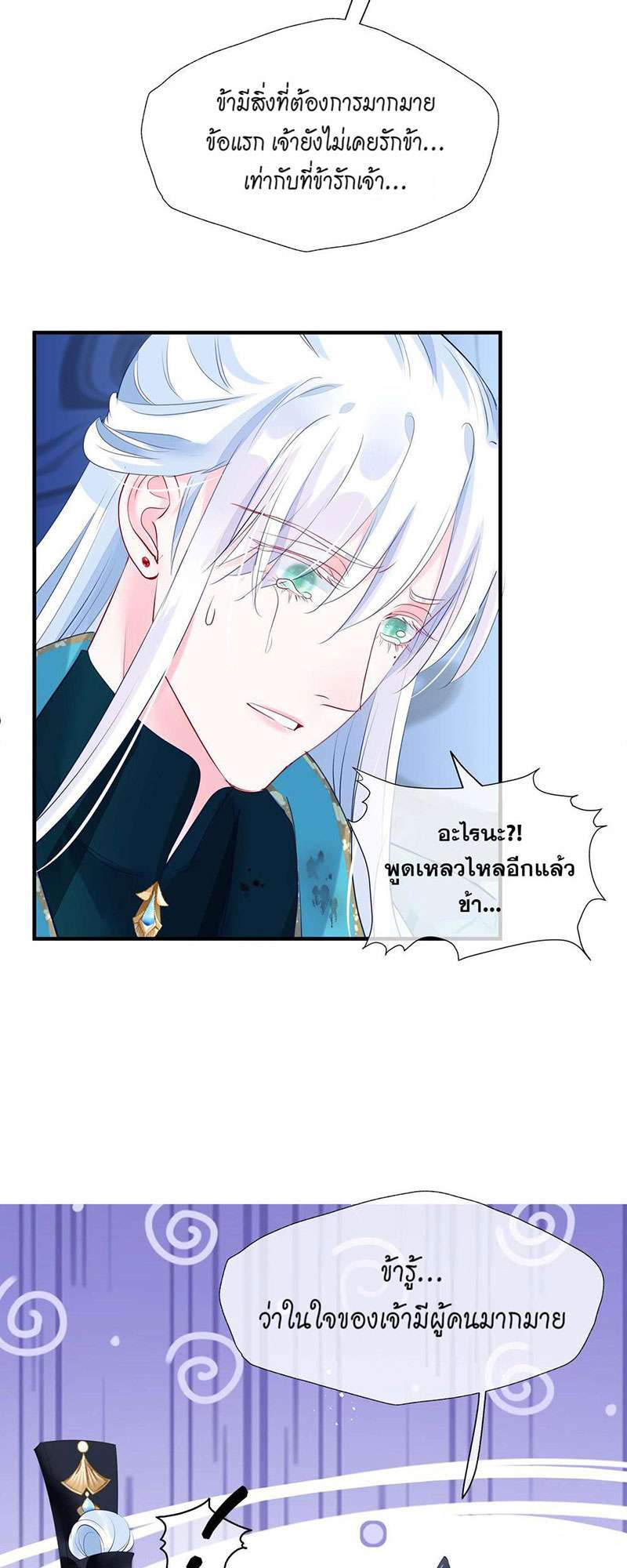 หน้า 49