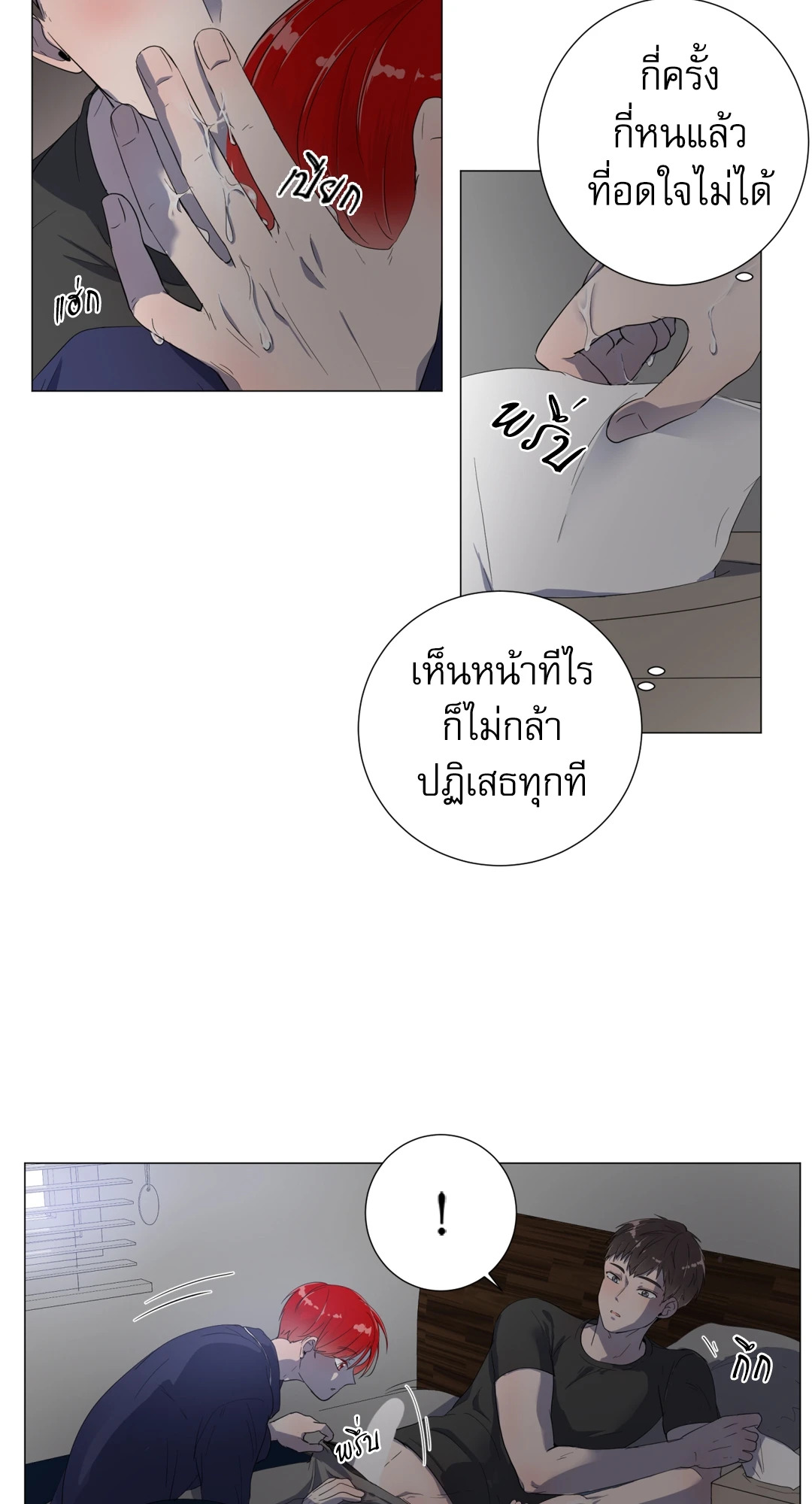 หน้า 67