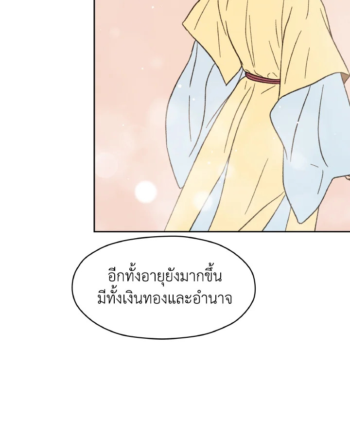หน้า 125