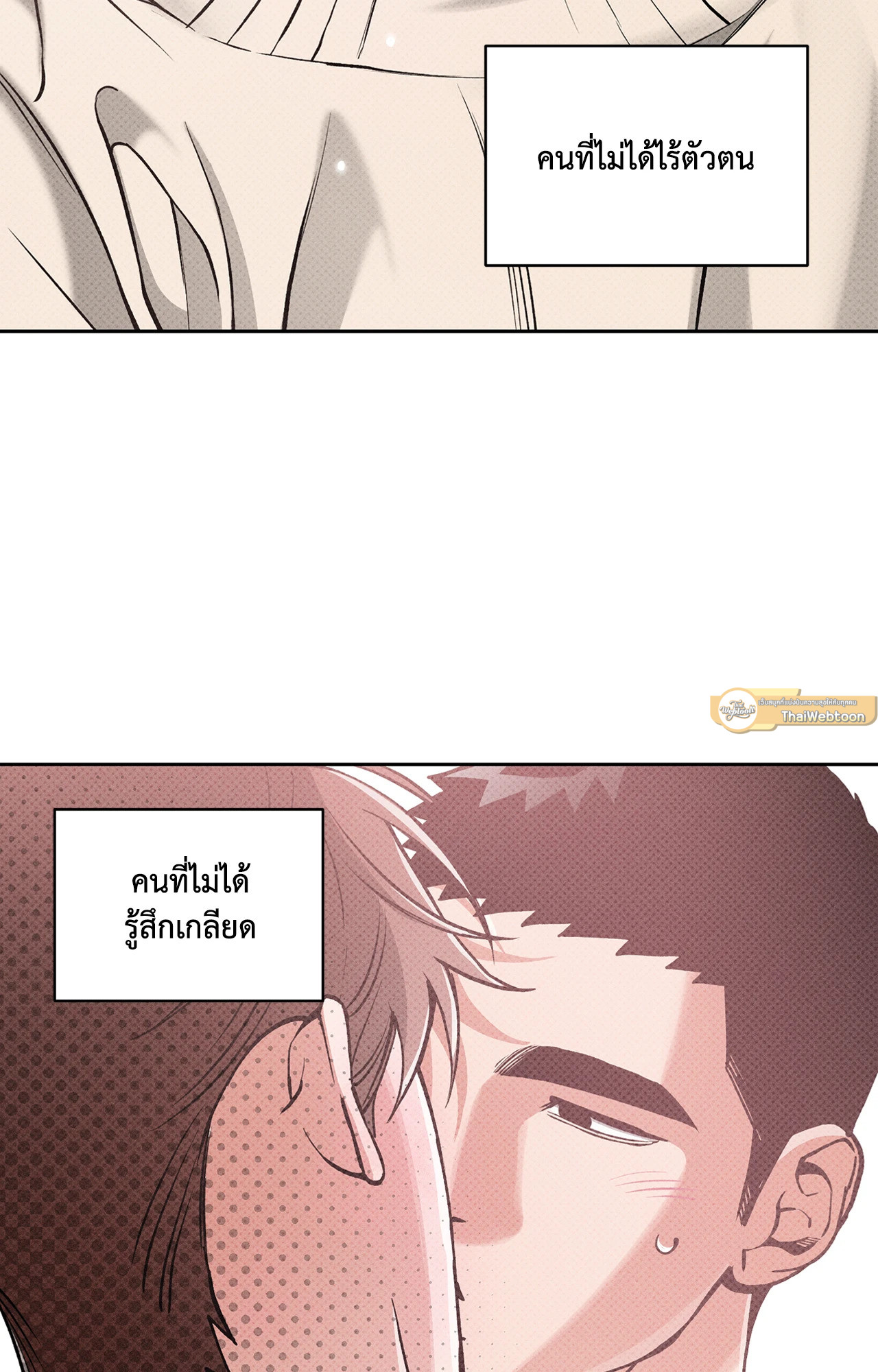 หน้า 68