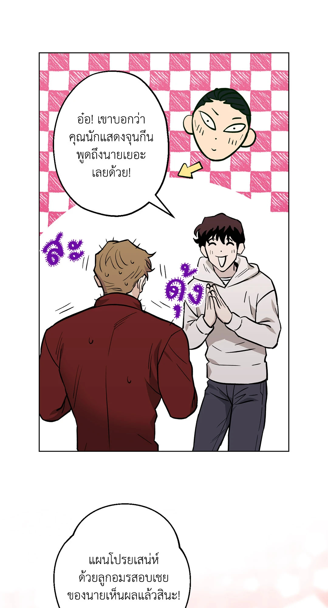 หน้า 42