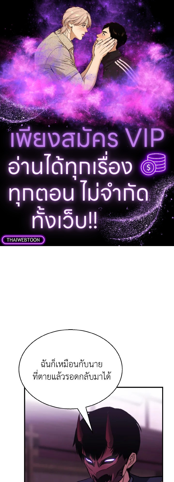 ออลมาสเตอร์ เนโครแมนเซอร์ | Absolute Necromancer ตอนที่ 34 - รูปที่ 1