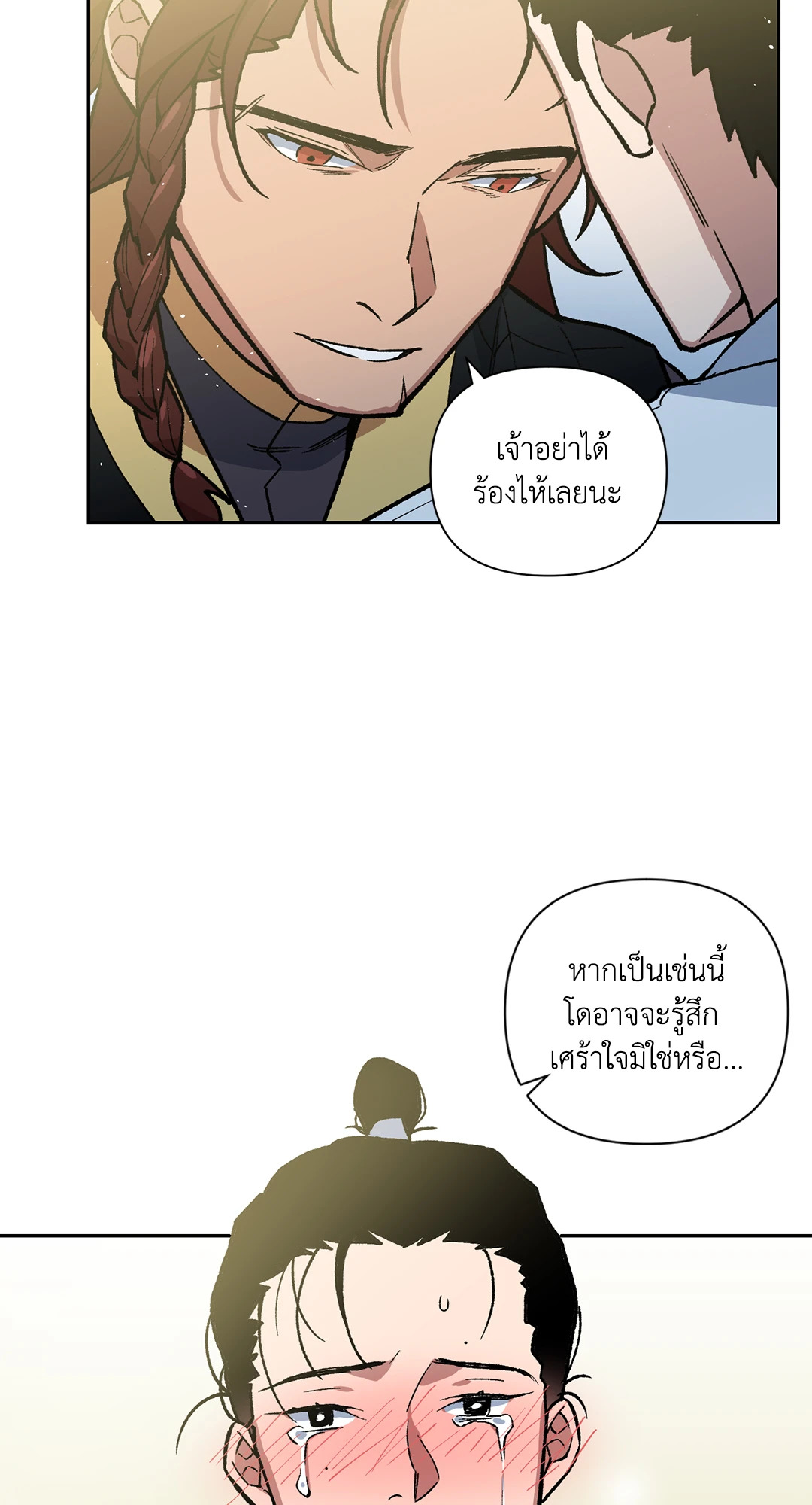หน้า 41