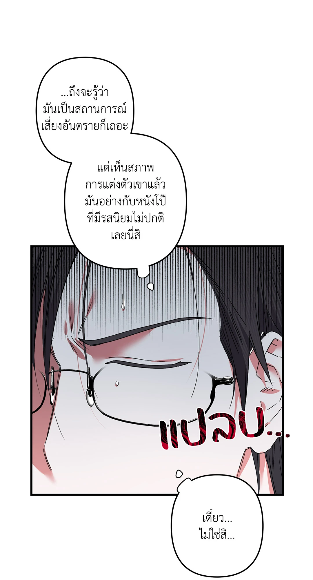 หน้า 47