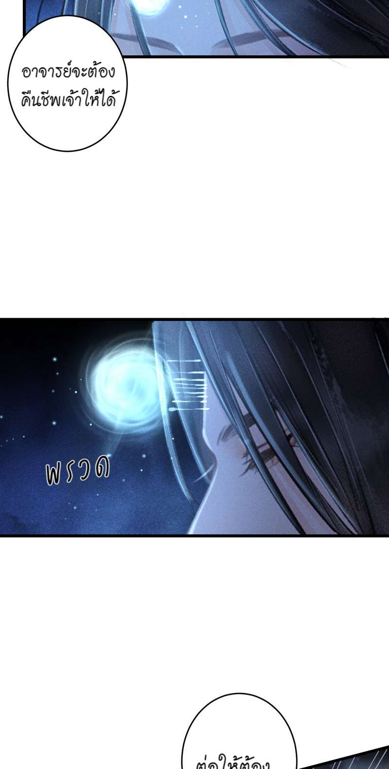 หน้า 69