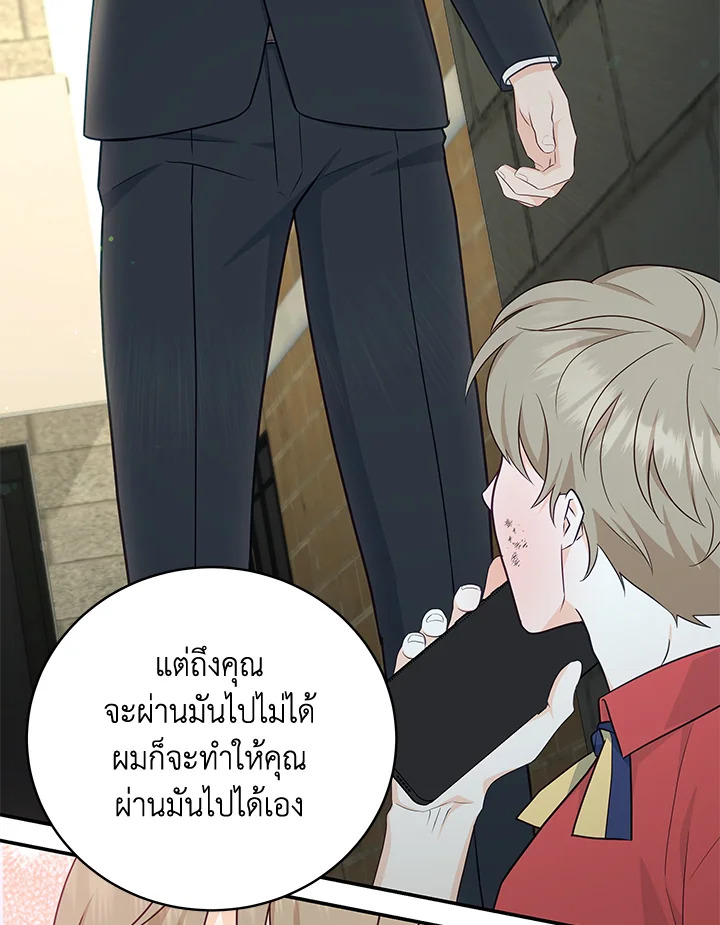 หน้า 73