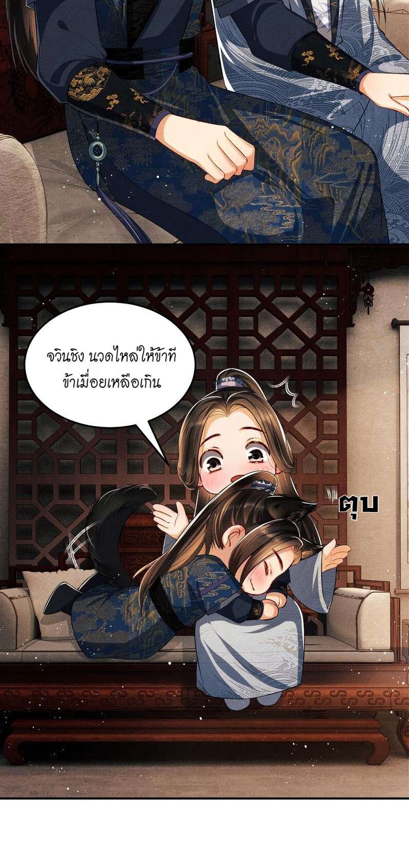 หน้า 31