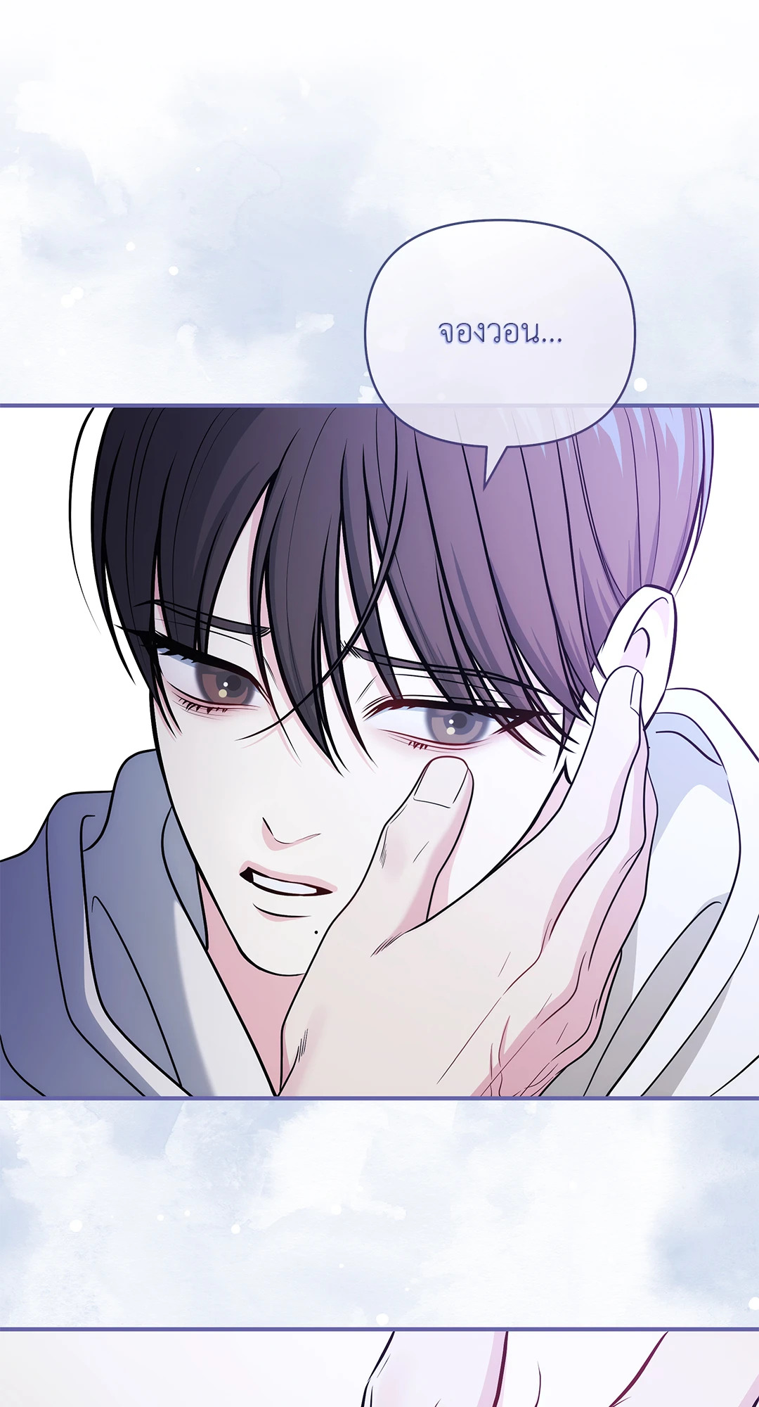 หน้า 80