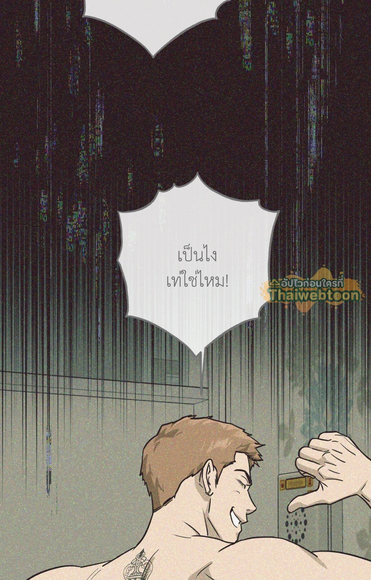หน้า 80