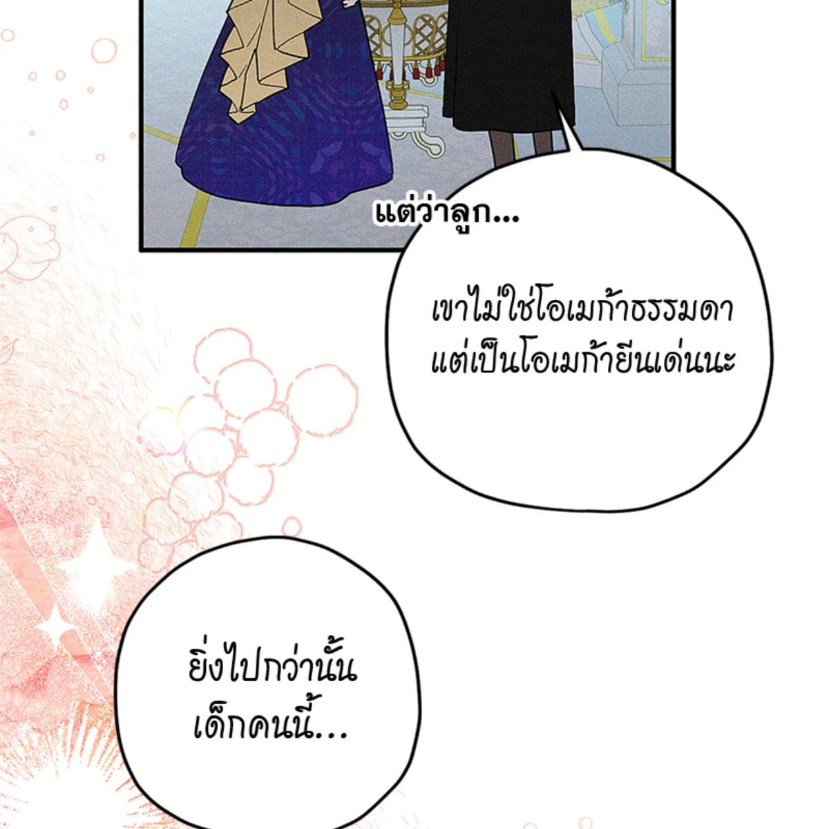 หน้า 107