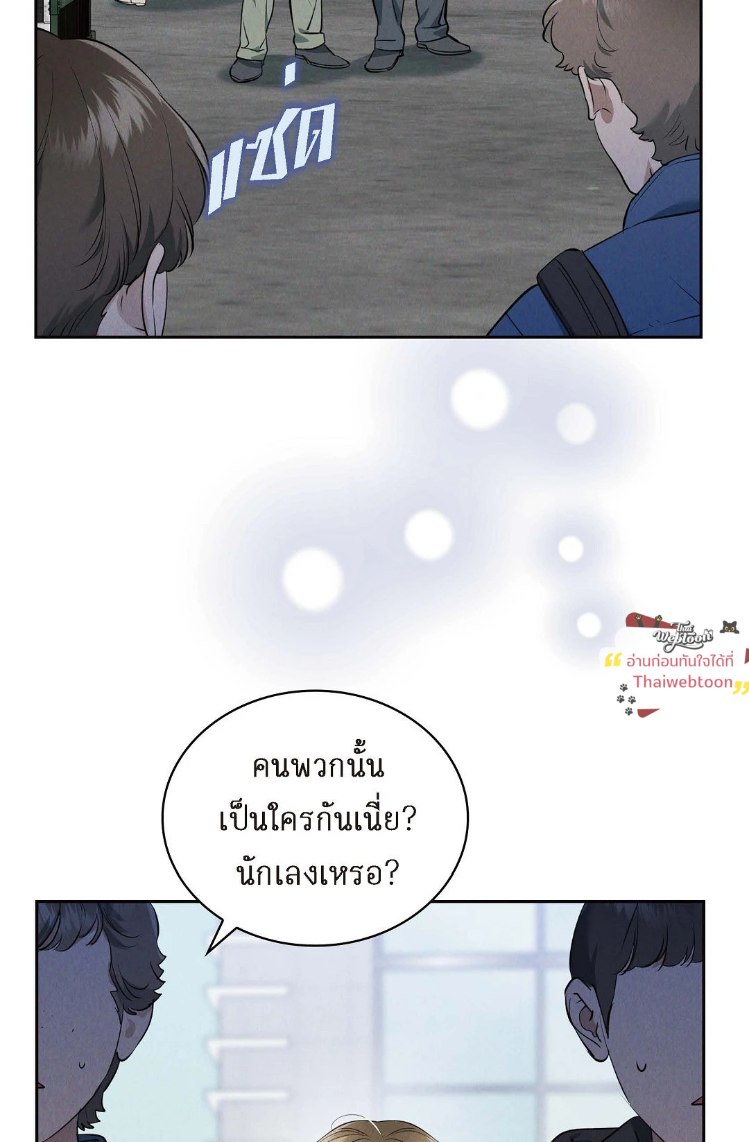 หน้า 98