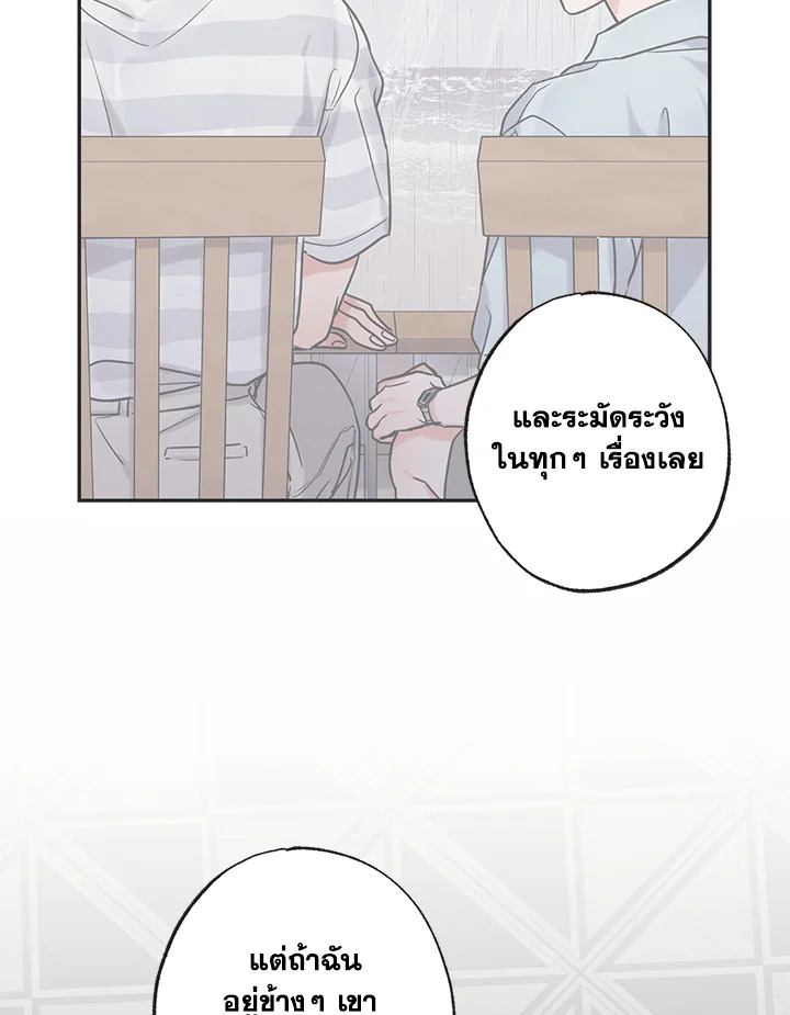 หน้า 63