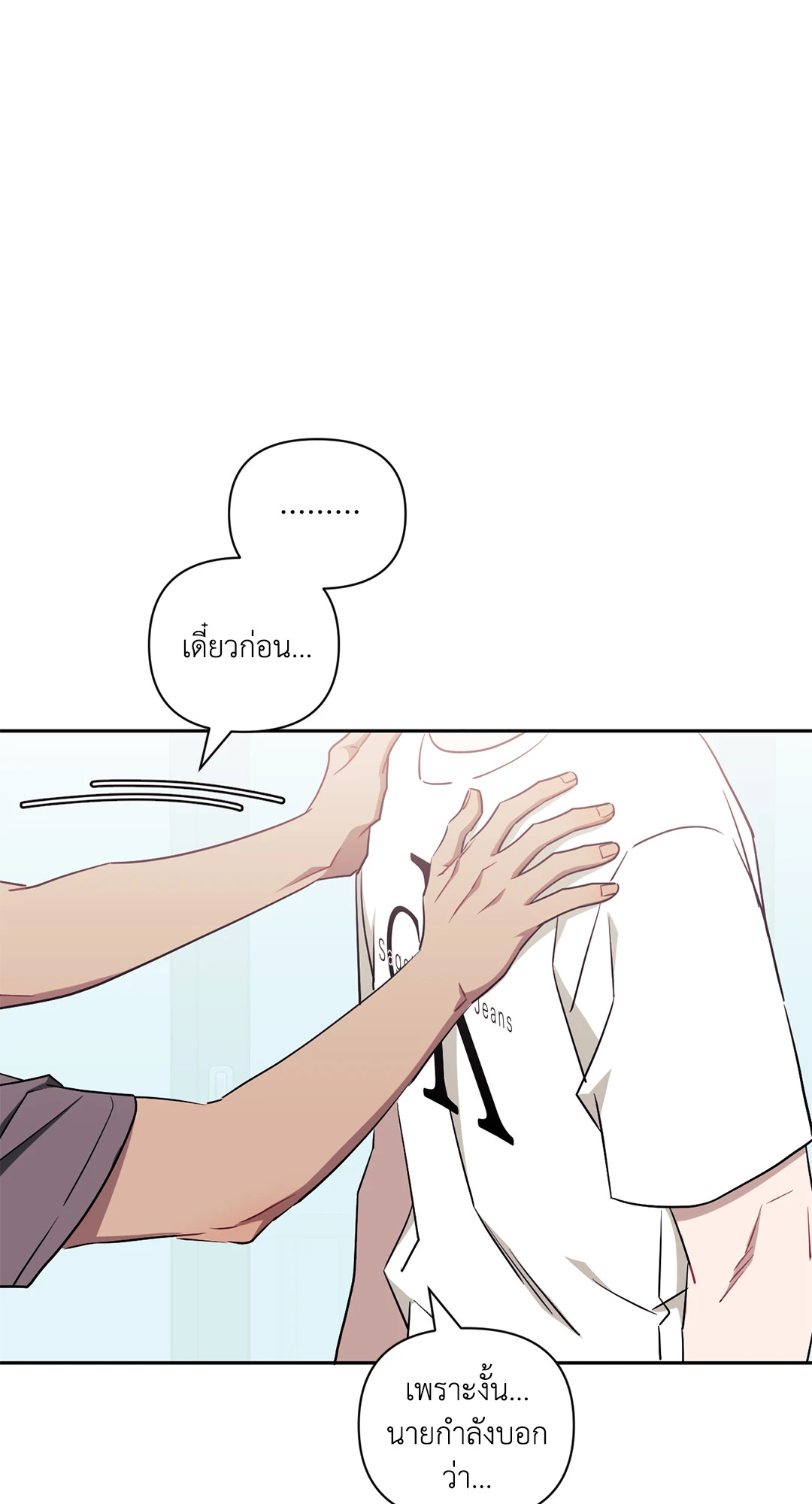 หน้า 92