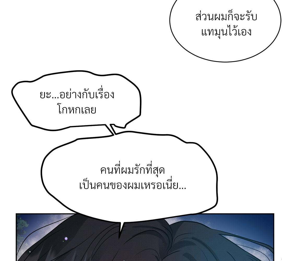 หน้า 106
