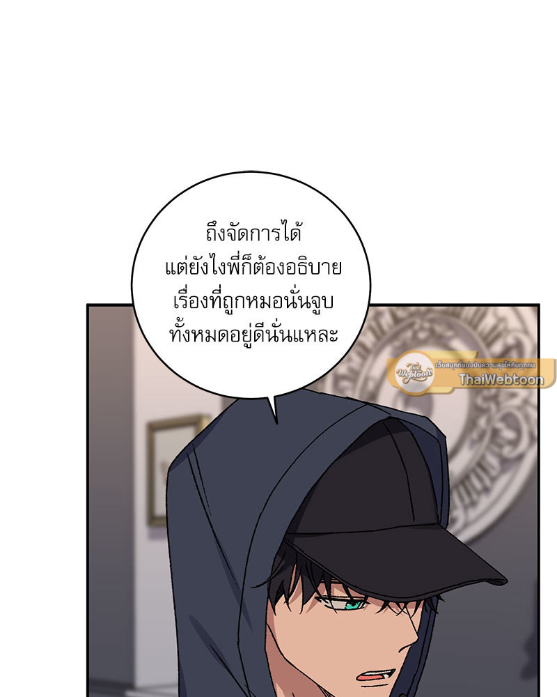 หน้า 73