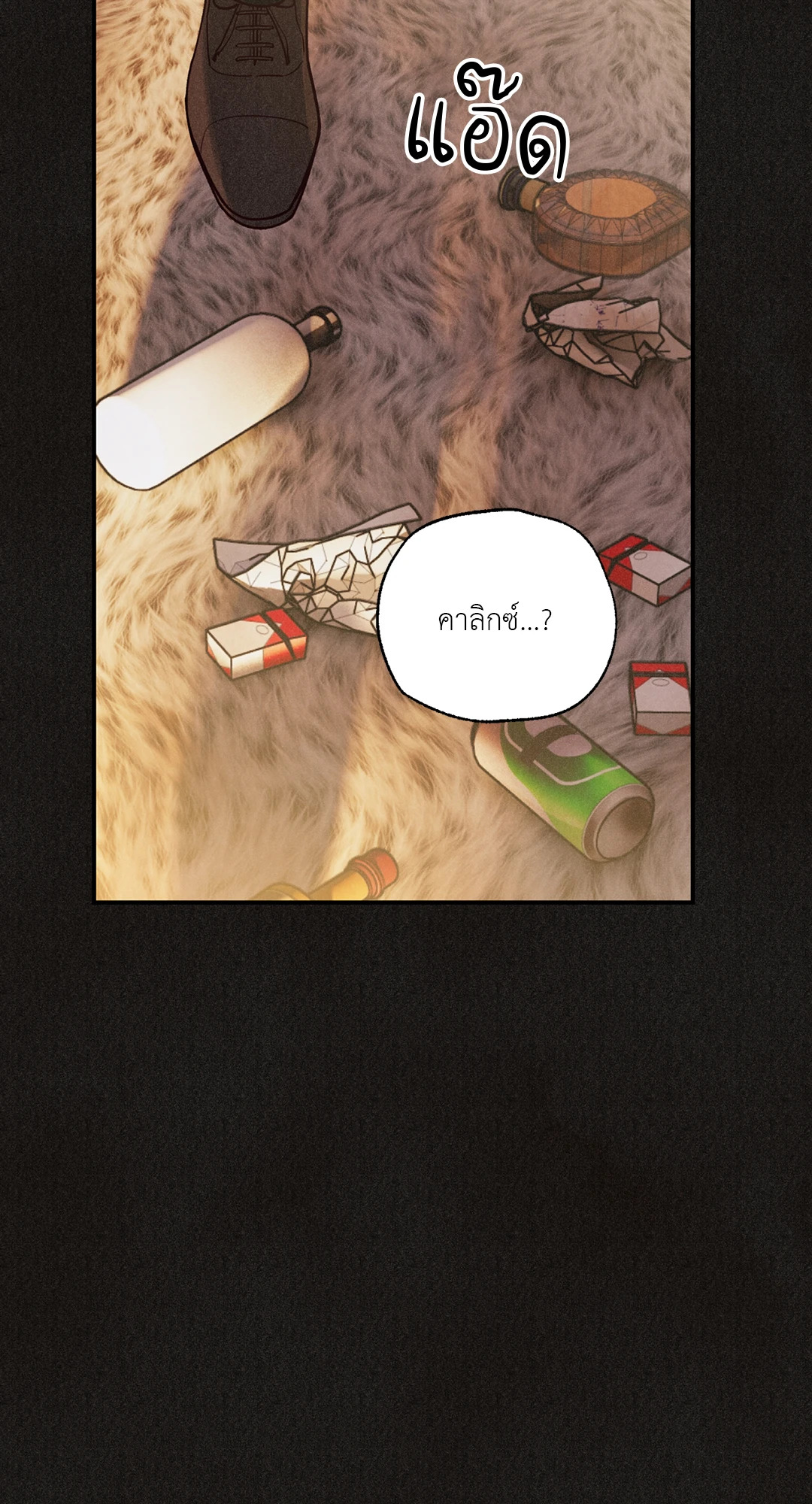 หน้า 71