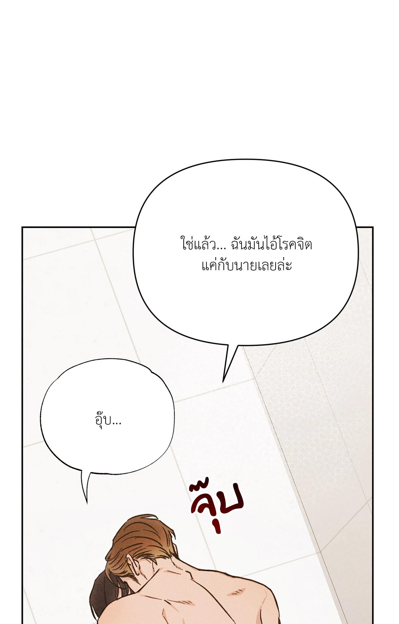 หน้า 62