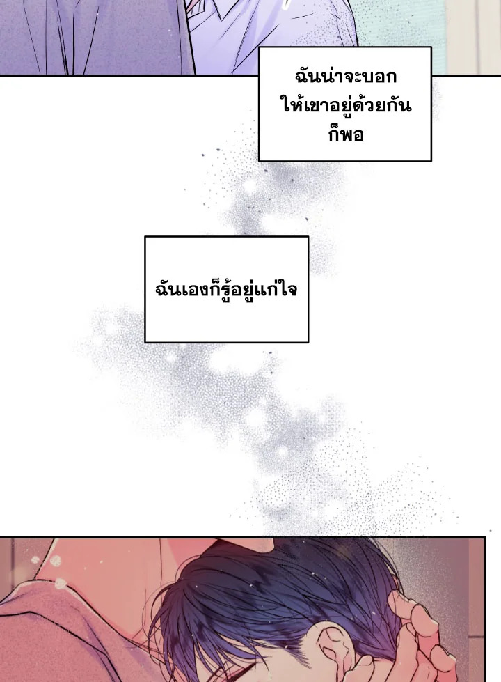 หน้า 81