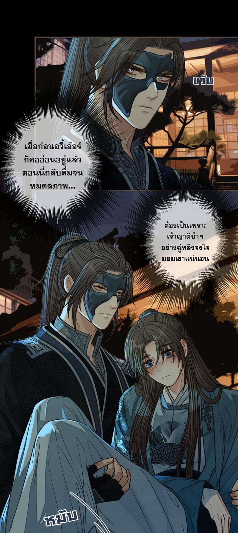 หน้า 26