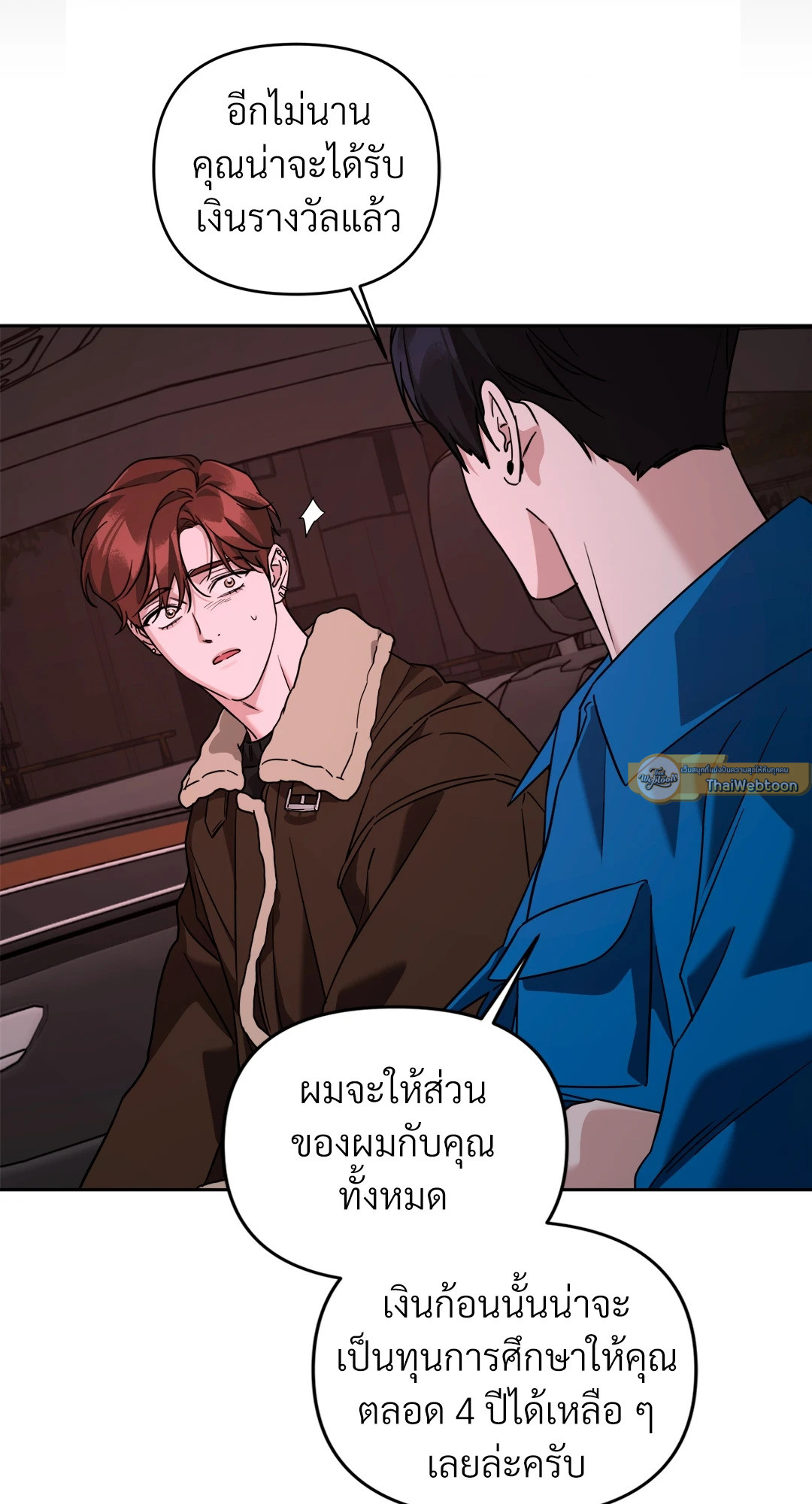 หน้า 40